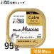 �� �y�b�g�t�[�h �X�g���X�P�A vetslabo ���� ���f�B���[�X ���p Calm�T�|�[�g 95g ���Y ���Y�� �O���C���t���[ ��J�����[ �����⋋ �x�b�c���{ ��z�֔z��