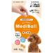 ���f�B�{�[�� �� �� ���܂��� ����� ����⏕ �`�[�Y�� MediBall vetslabo ����  ���[���֔z�� 2�܂܂�