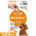 ���f�B�{�[�� �� �� ���܂��� ����� ����⏕ �`�[�Y�� MediBall vetslabo ����  ��z�֔z��