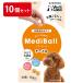 ���f�B�{�[�� �� �� ���܂��� ����� ����⏕ �`�[�Y�� �܂Ƃߔ��� 10�Z�b�g MediBall vetslabo ����  �������� ��z�֔z��