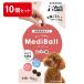 ���f�B�{�[�� �� �� ���܂��� ����� ����⏕ ���o�[�� �܂Ƃߔ��� 10�Z�b�g MediBall vetslabo ����  �������� ��z�֔z��