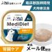  собака диетическое питание meti диета собака для .. уход 95g низкий Lynn проект vetslabo официальный betsulabo мокрый капот домашнее животное почтовая доставка 