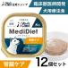  собака диетическое питание meti диета собака для .. уход 95g×12 шт низкий Lynn проект vetslabo официальный betsulabo мокрый капот домашнее животное экспресс доставка на дом 