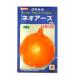 ��؂̎�/��q �l�I�A�[�X�E�^�}�l�M 20ml�i���[���֔����j�^�L�C��c