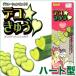 �f�R���イ�i�ƒ�؉��p�L���E���̌^�j�n�[�g�^�@�K�[�f�j���O�E�G��