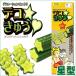 �f�R���イ�i�ƒ�؉��p�L���E���̌^�j���^�@�K�[�f�j���O�E�G��