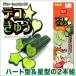 �f�R���イ�i�ƒ�؉��p�L���E���̌^�j�n�[�g�^�Ɛ��^��2�{�g�@�K�[�f�j���O�E�G��