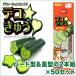 �f�R���イ�i�ƒ�؉��p�L���E���̌^�j�n�[�g�^�Ɛ��^��2�{�g�~50�Z�b�g�@�K�[�f�j���O�E�G��