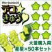 �f�R���イ�i�ƒ�؉��p�L���E���̌^�j���^�~50�{�Z�b�g�@�p�b�P�[�W�ܖ�����ƎҌ�����ʍw���p�Z�b�g�@�K�[�f�j���O�E�G��