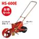 ��܂��@ �d��@ ����ׂ� HS-600E �x���g�t���Z�b�g�i1��d��@/�G���h���X�x���g�j