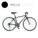  велосипед гибридный велосипед 700C 700×28C Shimano 7 ступени переключение скоростей CRB700-3 7 часть комплект . коробка 
