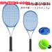 teni strainer one person tennis ball attaching one person tennis tennis automatic return beginner racket attaching self training practice set practice rubber attaching ball 