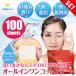 オールインワンコットンシート 【100枚】 (50枚入り×2袋)  クレンジング 化粧水 乳液 美容液 業務用 日本製 大容量