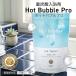 �d�Y�_ ������ 90�� �z�b�g�o�u���v�� | �Y�_�� �d�Y�_ �^�u���b�g Hot Bubble PRO �������� �|�C���g10�{
