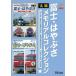  Fuji *. ... memorial коллекция [ после сборник ]bi com магазин DVD