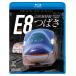  Yamagata Shinkansen E8 серия ... новый .~ Fukushima bi com магазин Blue-ray 