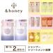 シャンプー 詰め替え ヘアケア セット アンドハニー &honey ディープモイスト メルティ シルキー クリーミー フルール 詰替 つめかえ