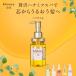 he AOI ru and honey oil &amp;honey deep moist meruti silky creamy f rule hair care damage ..... wool &amp; honey 