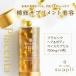  масло Capsule o ilmi k Sim Miku Sim supplement mixim suppli плацента волосы & корпус 750mg 14 шарик повреждение уход без добавок 