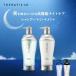  shampoo hair care set se lattice THERATIS Night repair /do Lee mi- moist / Moonlight Night care damage care ......