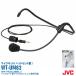  беспроводной микрофон headset семинар WT-UM82 WM-P980 соответствует headset Mike комплект JVC Kenwood Victor Victor in voice соответствует 
