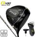  булавка (PING)( мужской )G430 MAX 10K Driver PING TOUR 2.0 CHROME 65