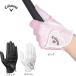  Callaway (CALLAWAY)( женский ) Golf перчатка обе рука для NailDualWMS25 5325156 5325158 5325160
