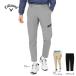  Callaway (CALLAWAY)( мужской )kanoko двойной вязаный брюки-джоггеры C25226104