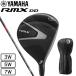  Yamaha (YAMAHA)( мужской )RMX DD Fairway Wood TENSEI GR f50 2025
