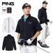  булавка (PING)( мужской ) Golf одежда внешний 2WAY водоотталкивающий блузон 621-6120101