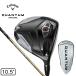  Callaway (CALLAWAY)( мужской )k Anne tamQUANTUM MAX Driver (1W loft 10.5 раз )SPEEDER NX GOLD 50
