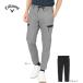  Callaway (CALLAWAY)( мужской ) Golf одежда kanoko картон брюки-джоггеры C26226103