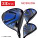  Honma Golf (HONMA)( мужской )[ Golf Club 3 шт. комплект ] Tour world TW767 Driver 1 шт. Fairway Wood 2 шт VIZARD EZ-C