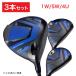  Honma Golf (HONMA)( мужской )[ Golf Club 3 шт. комплект ] Tour world TW767 Driver 1 шт. Fairway Wood 1 шт. служебная программа 1 шт. VIZARD EZ-C