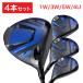  Honma Golf (HONMA)( мужской )[ Golf Club 4 шт. комплект ] Tour world TW767 Driver 1 шт. Fairway Wood 2 шт служебная программа 1 шт. VIZARD EZ-C