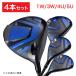  Honma Golf (HONMA)( мужской )[ Golf Club 4 шт. комплект ] Tour world TW767 Driver 1 шт. Fairway Wood 1 шт. служебная программа 2 шт VIZARD EZ-C