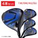  Honma Golf (HONMA)( мужской )[ Golf Club 4 шт. комплект ] Tour world TW767 Driver 1 шт. Fairway Wood 1 шт. служебная программа 2 шт VIZARD EZ-C