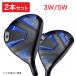  Honma Golf (HONMA)( мужской )[ Golf Club 2 шт. комплект ] Tour world TW767 Fairway Wood 2 шт VIZARD EZ-C
