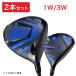  Honma Golf (HONMA)( мужской )[ Golf Club 2 шт. комплект ] Tour world TW767 Driver 1 шт. Fairway Wood 1 шт. VIZARD EZ-C
