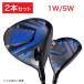  Honma Golf (HONMA)( мужской )[ Golf Club 2 шт. комплект ] Tour world TW767 Driver 1 шт. Fairway Wood 1 шт. VIZARD EZ-C