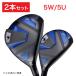  Honma Golf (HONMA)( мужской )[ Golf Club 2 шт. комплект ] Tour world TW767 Fairway Wood 1 шт. служебная программа 1 шт. VIZARD EZ-C