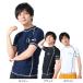  Ocean Pacific (Ocean Pacific)( мужской ) Rush Guard короткий рукав футболка Zip выше UV cut UPF50+ ультрафиолетовые лучи меры 513483