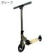  Street серфинг (StreetSurfing)( мужской, женский, Kids ) самокат Kics ke-toCity Kicker Olive 150SSUCKICK OV оливковый дерево панель 