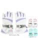  snappy (Snappy)( Kids ) Kids девушки детский перчатки перчатка 25SN-001JG