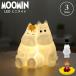  Moomin LED дополнительные фары свет USB тип аккумулятора snow k. .... san little mi. Moomin папа поток Len Night свет непрямое освещение без доставки 