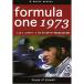 DVD Formula one 1973 1973 год F1 мир игрок право сборник EM-065