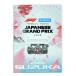 F1 официальный program 2026 год Япония GP Suzuka [ кошка pohs соответствует ]