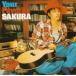 ��������/SAKURA/Your Favorite SAKURA/TOCT24983