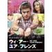 WE ARE YOUR FRIENDS 楢ե [󥿥]/80DRJ20780