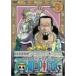 ��ONE PIECE �ե������������� ����Х�����Φ�� piece.3/AVBA14700